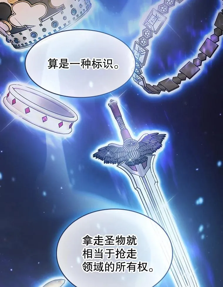 152.寻宝游戏50
