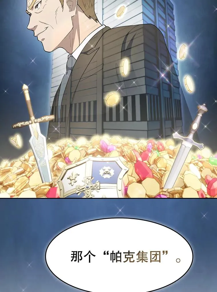 133.寒城能源公司合约89