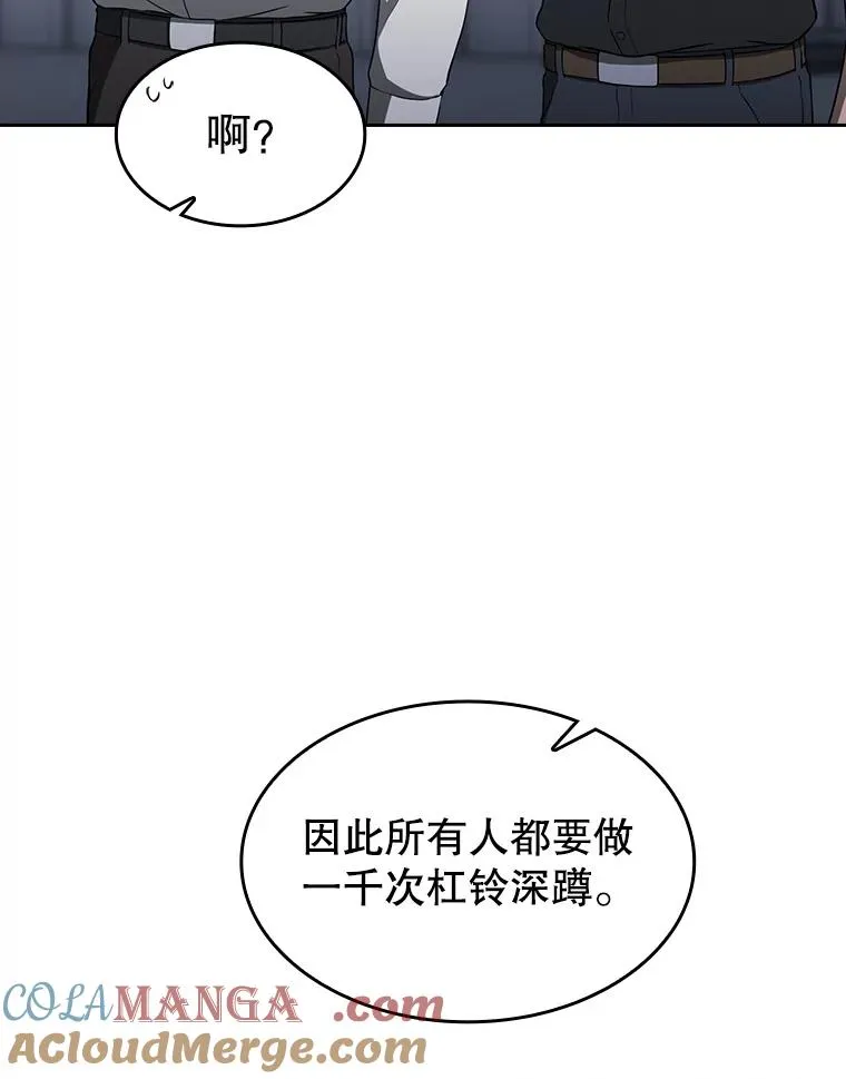 151.连败92