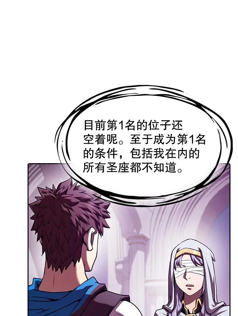 56.结盟91