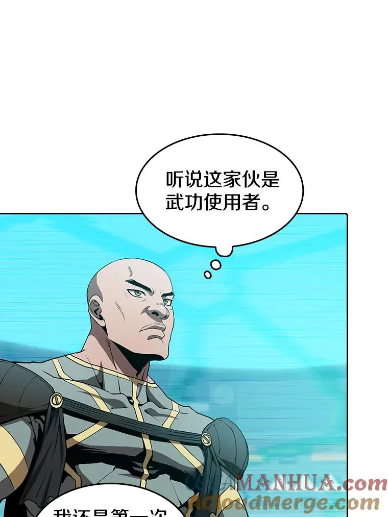 42.初战告捷76