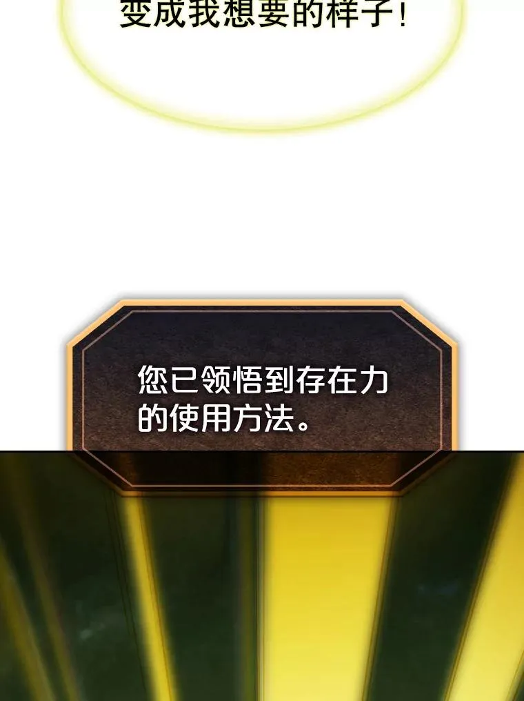 18.对战九头蛇254