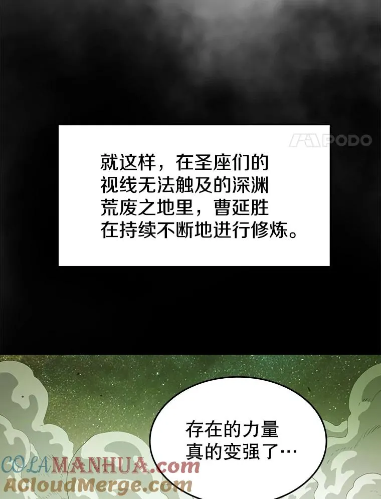 16.存在的力量92