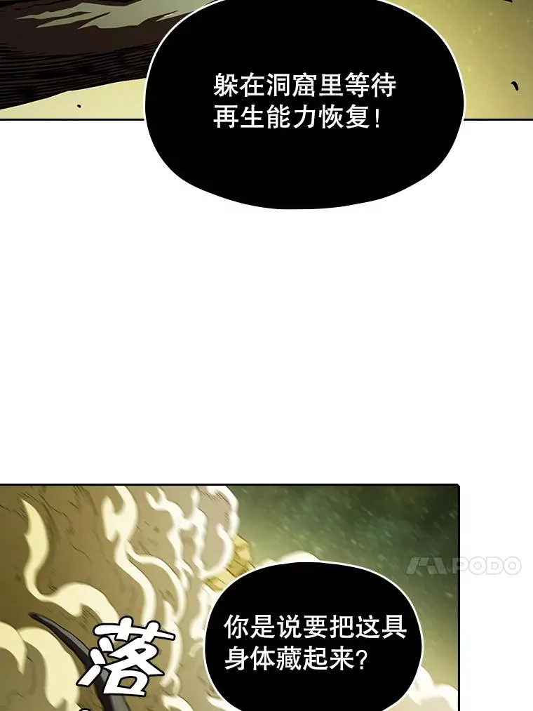 18.对战九头蛇291
