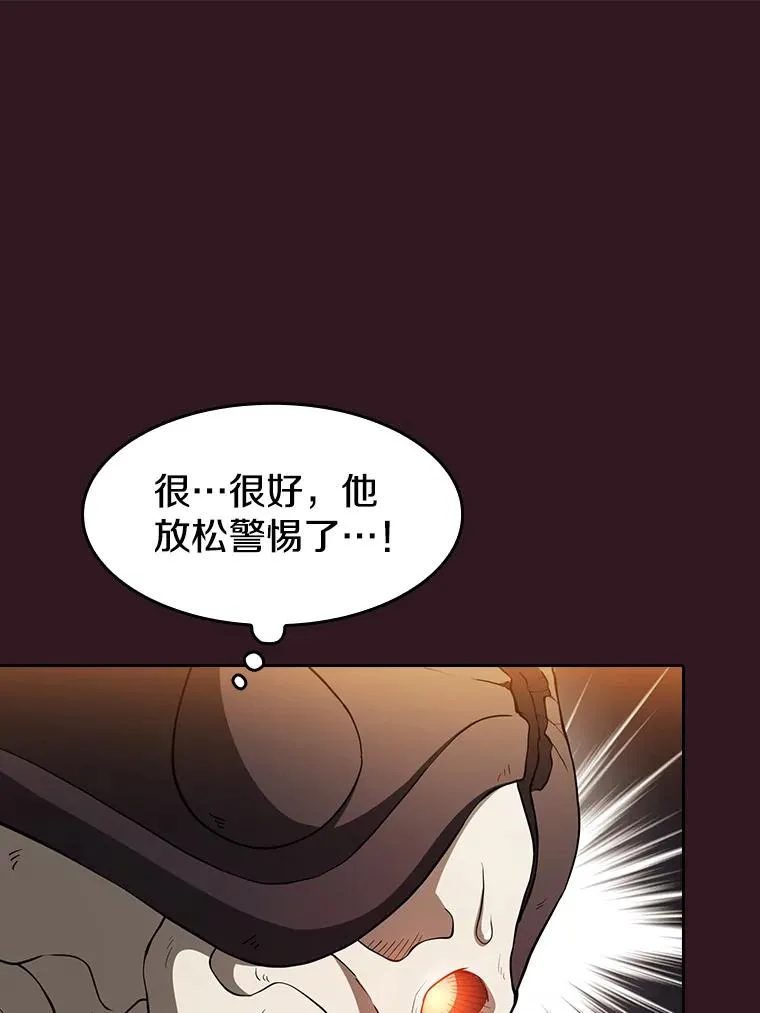 144.轻松击退敌军97