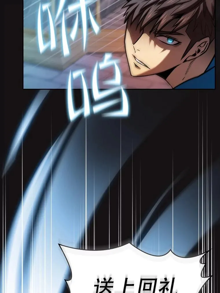 123.“自投罗网”（2）61
