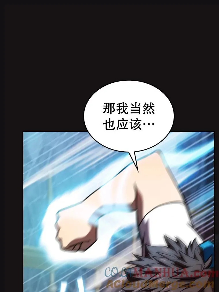 123.“自投罗网”（2）60