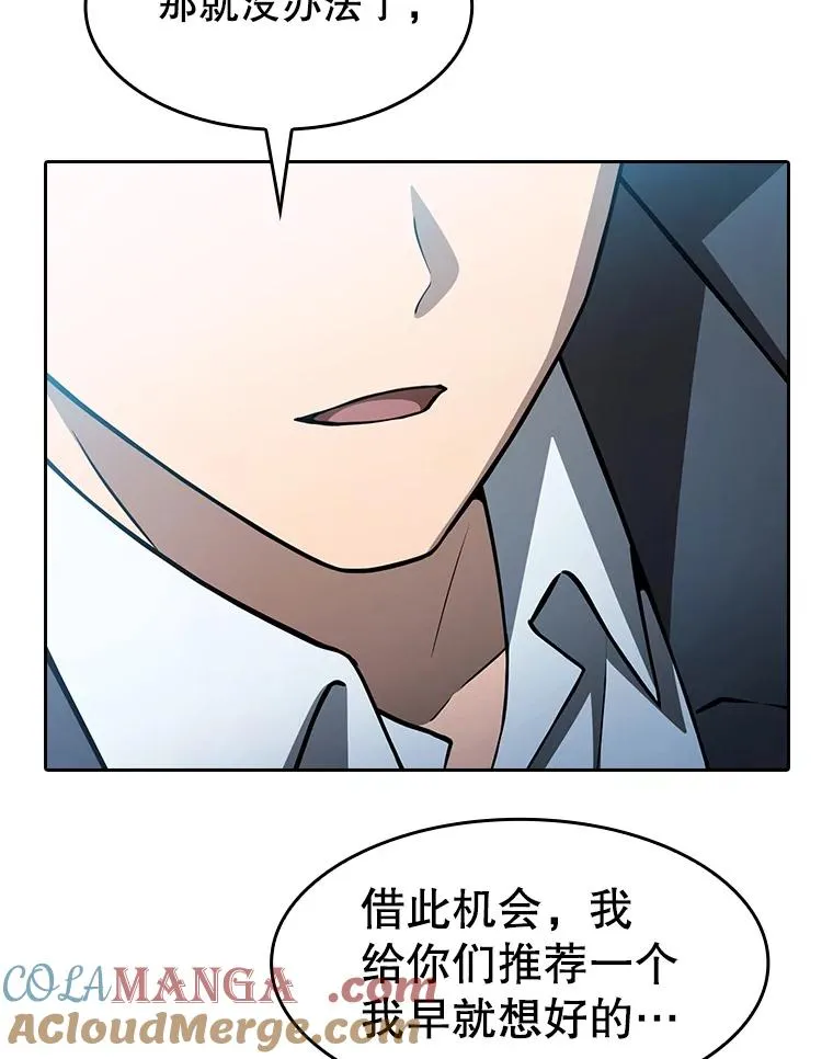 162.总裁代理120