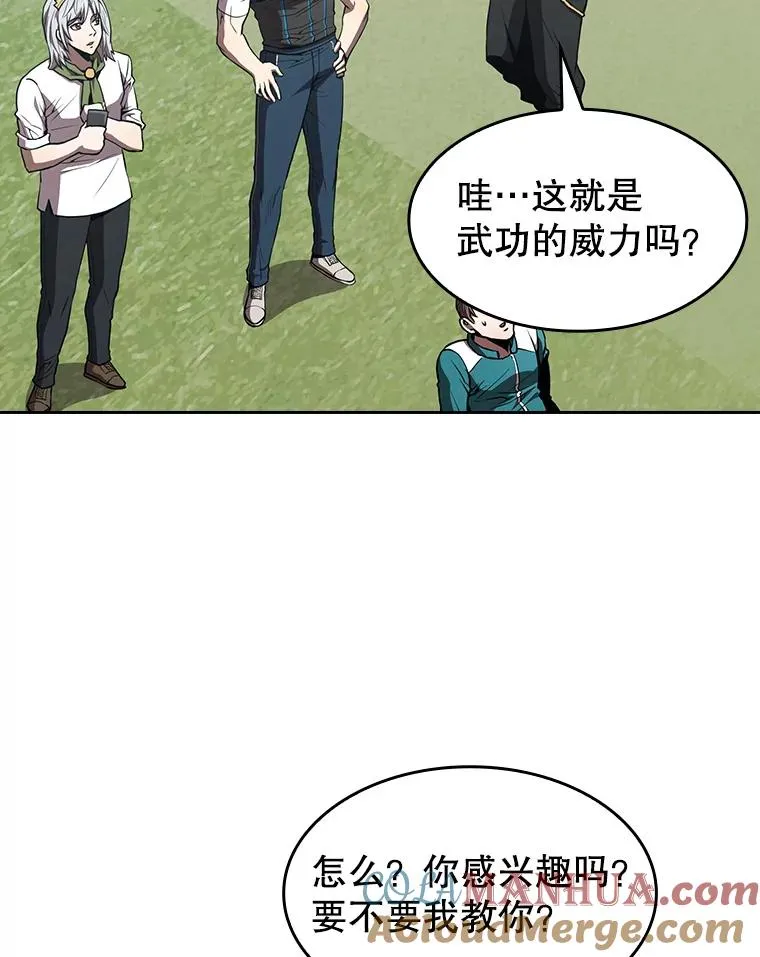 48.宣传武功9