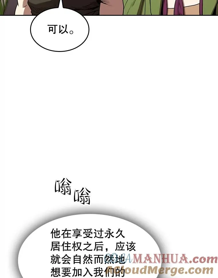 35.生还者测试84
