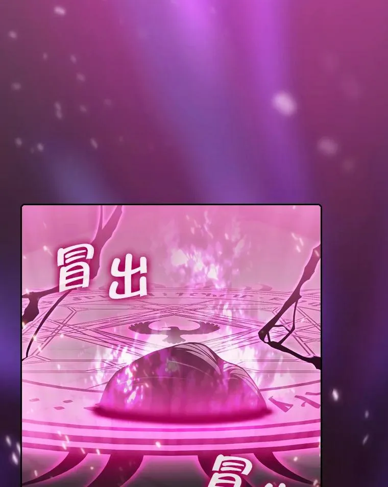 96.暴走的道格拉斯（2）55