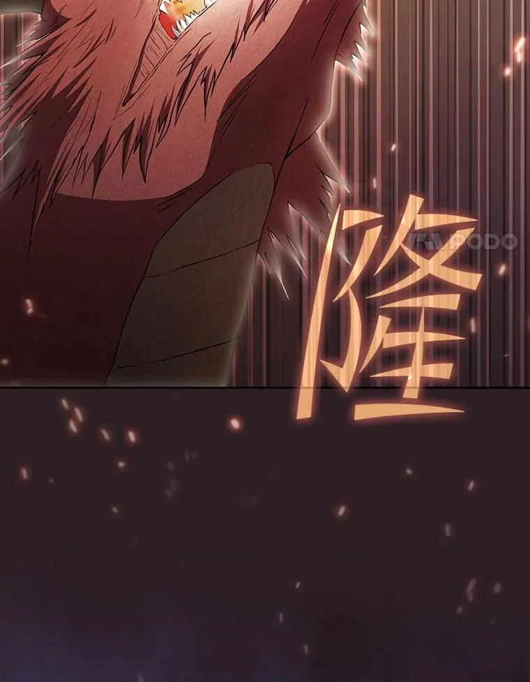 141.勇斗烛龙109