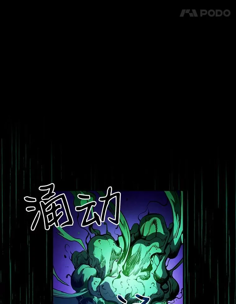 26.对战圣座154