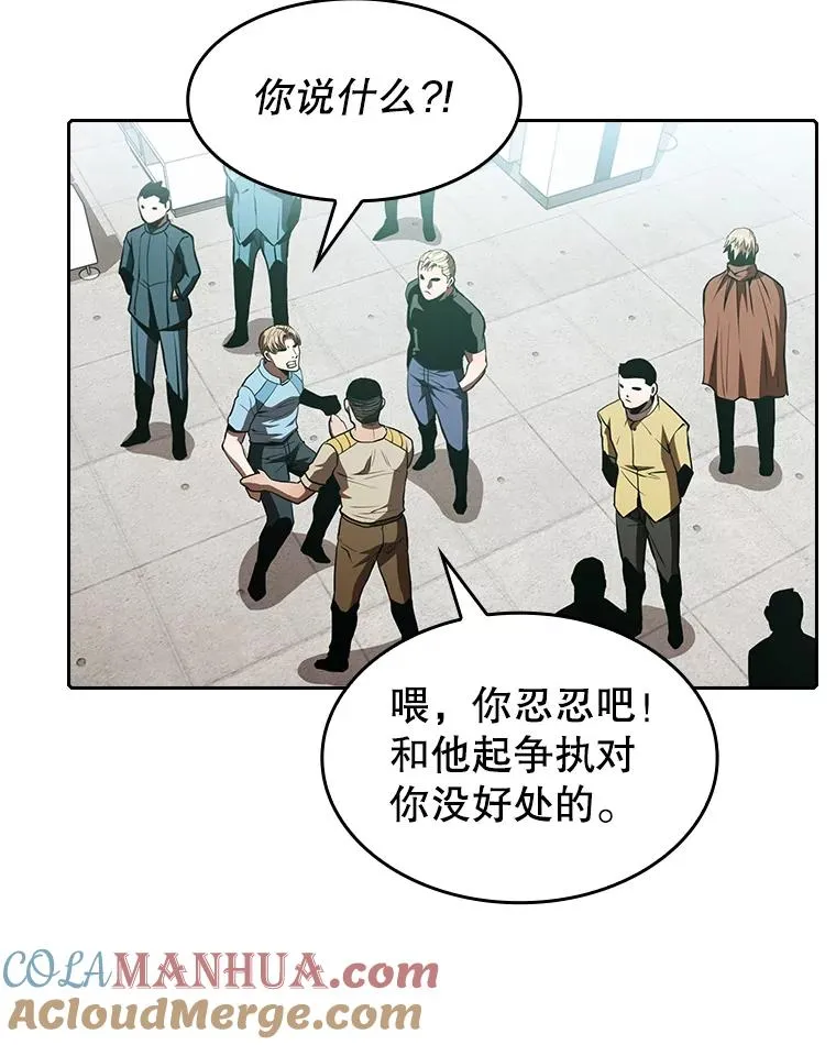 52.探黑市24