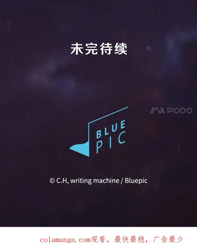 160.轮番上阵119