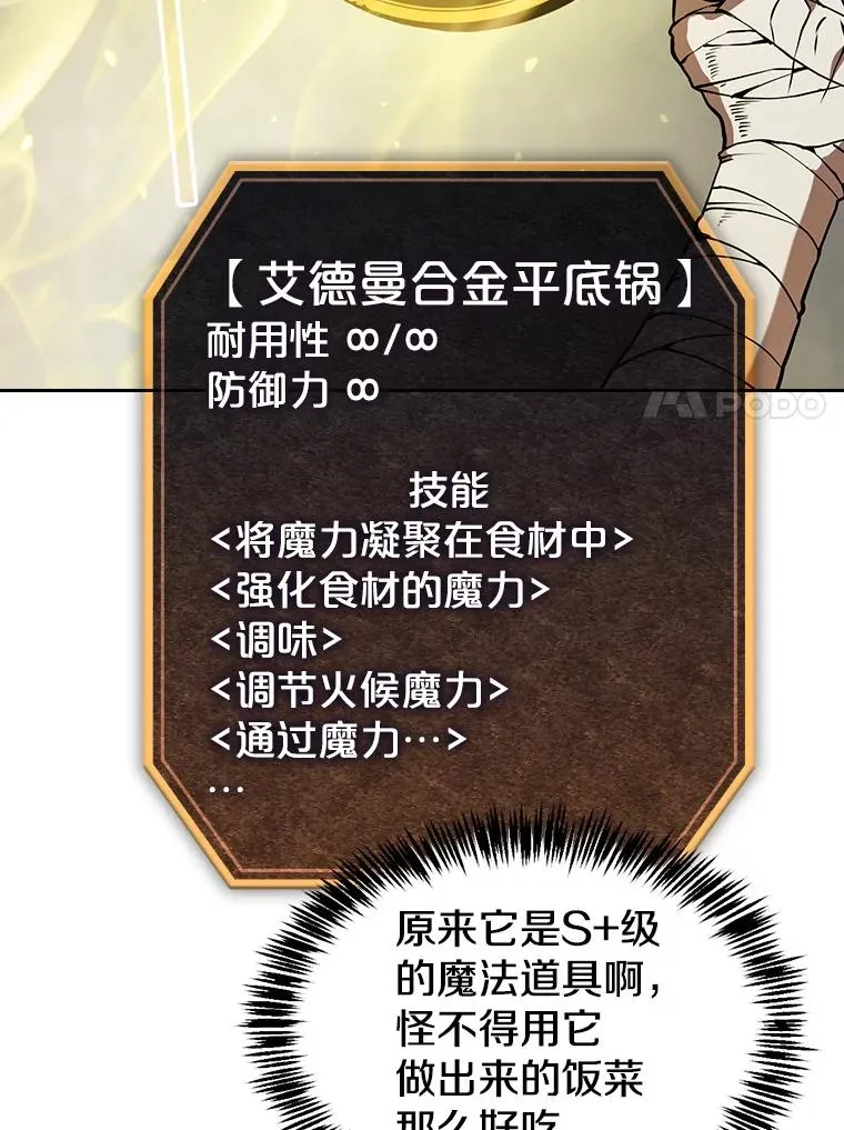 35.生还者测试6