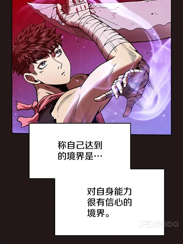 10.技能149