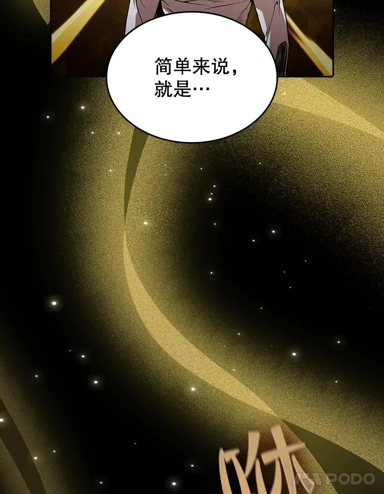 39.内部世界81