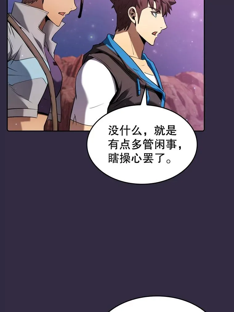110.埋伏58