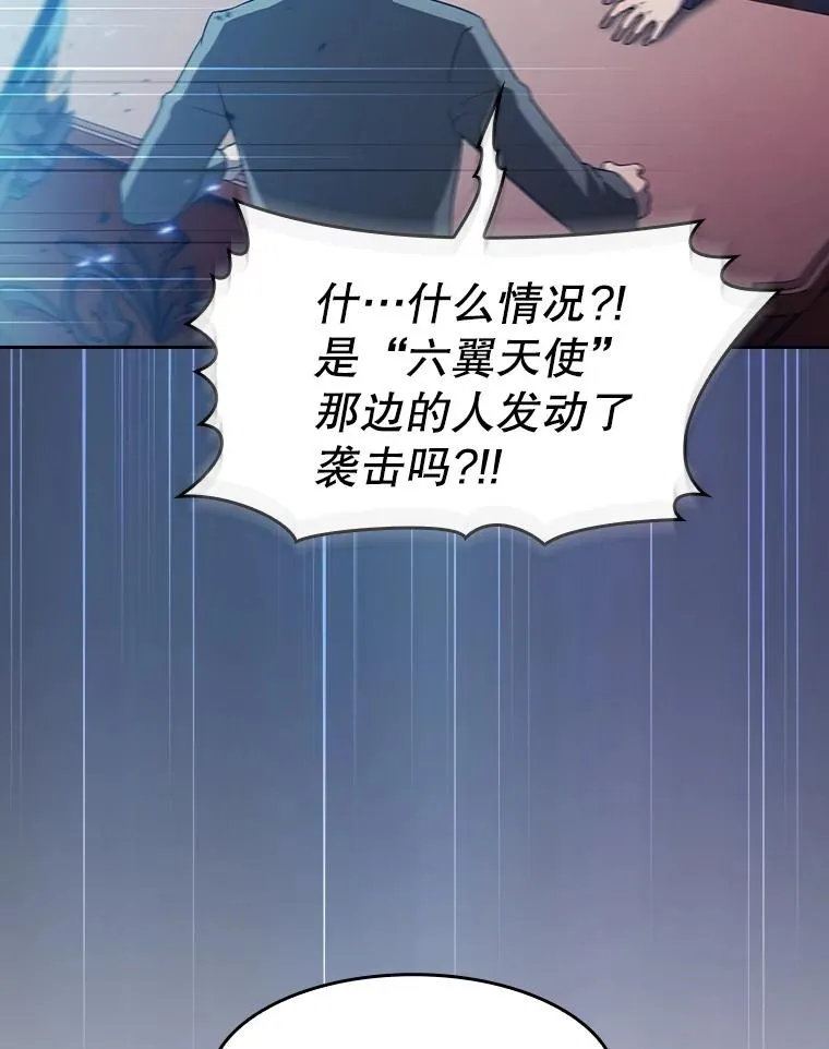 153.爱德华伯爵58