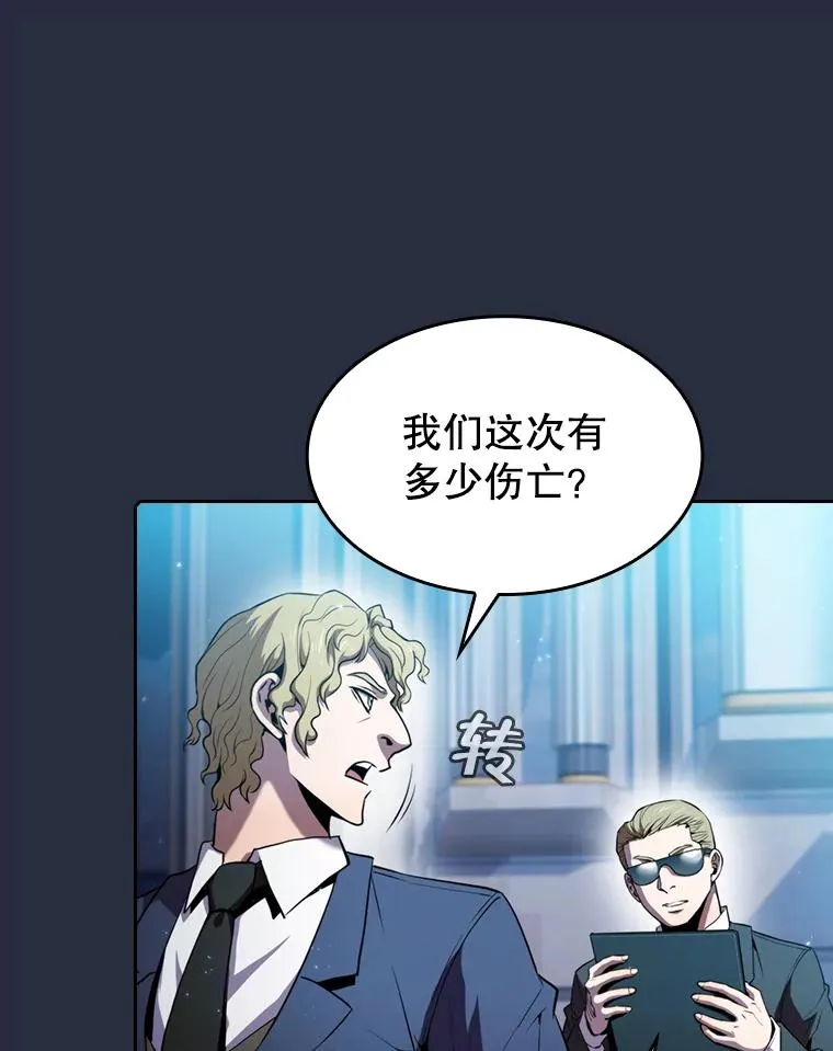 77.理查德的难处78