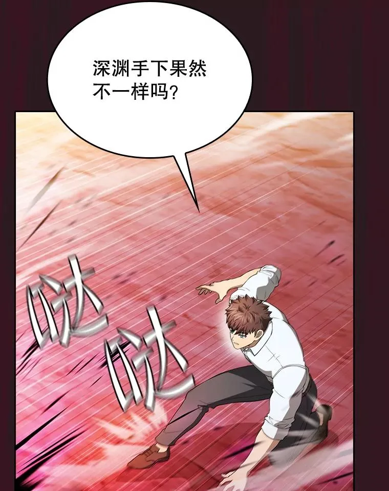 144.轻松击退敌军7