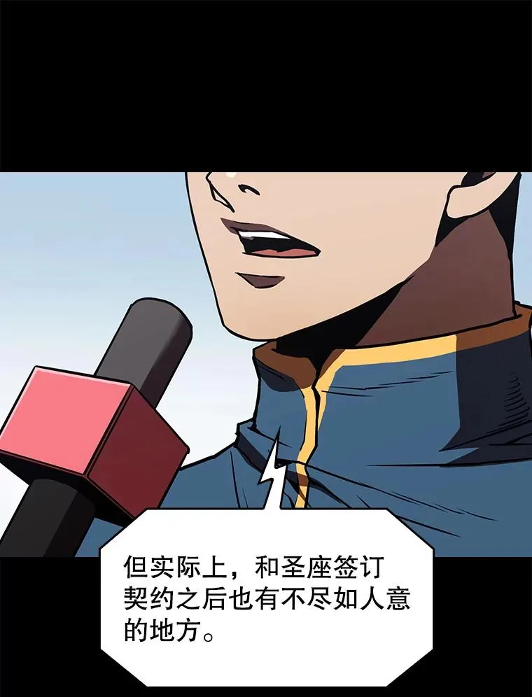 15.我要成为圣座74