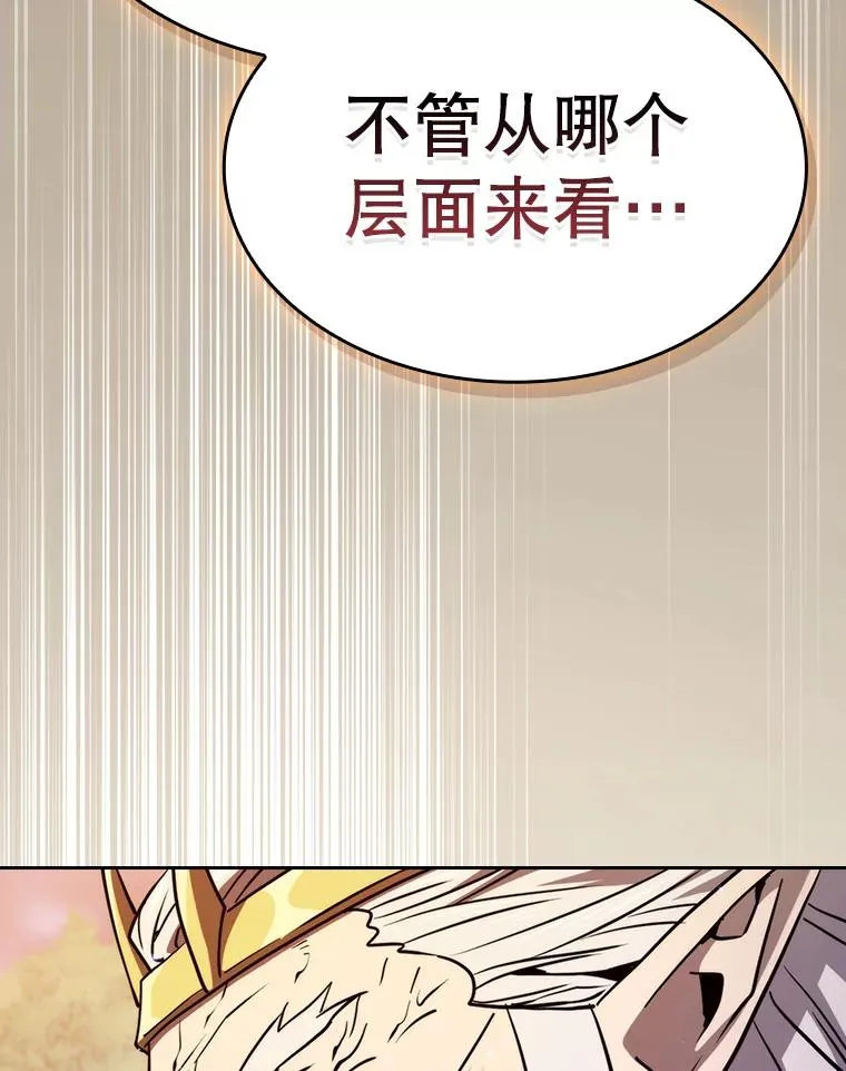 129.妖精的阴谋49