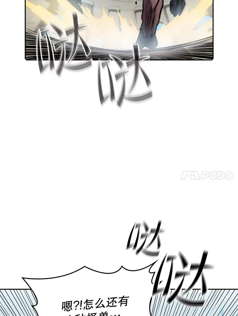 66.无尽之塔地下城50