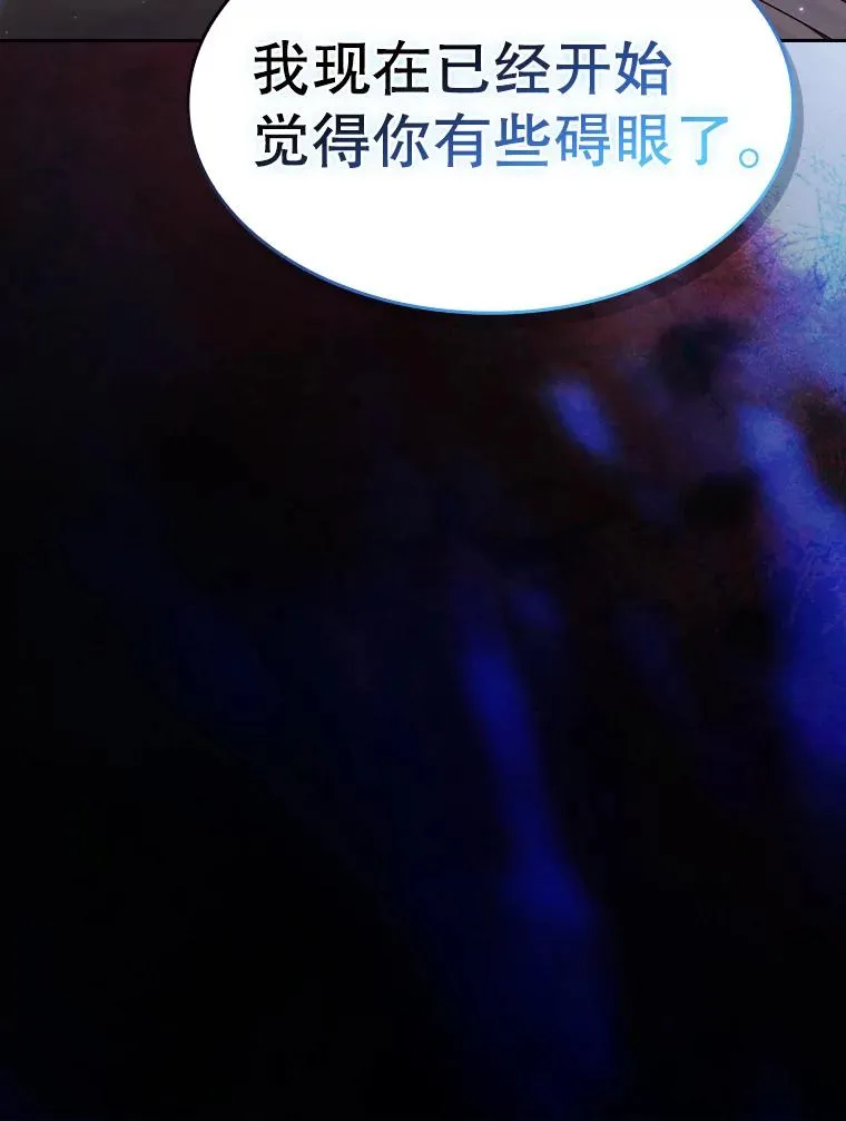 118.营救F国总统118