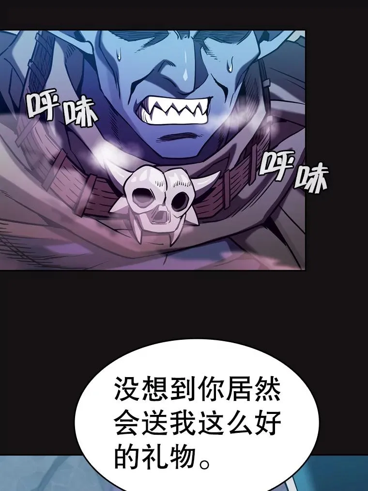 123.“自投罗网”（2）57