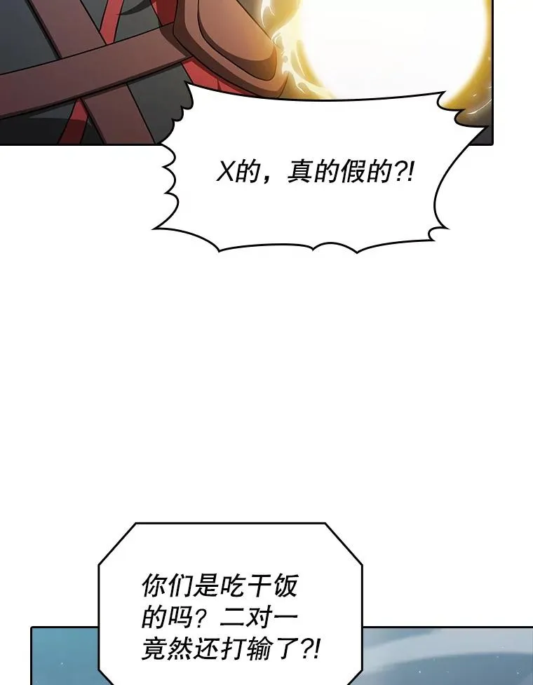 150.异常安静7