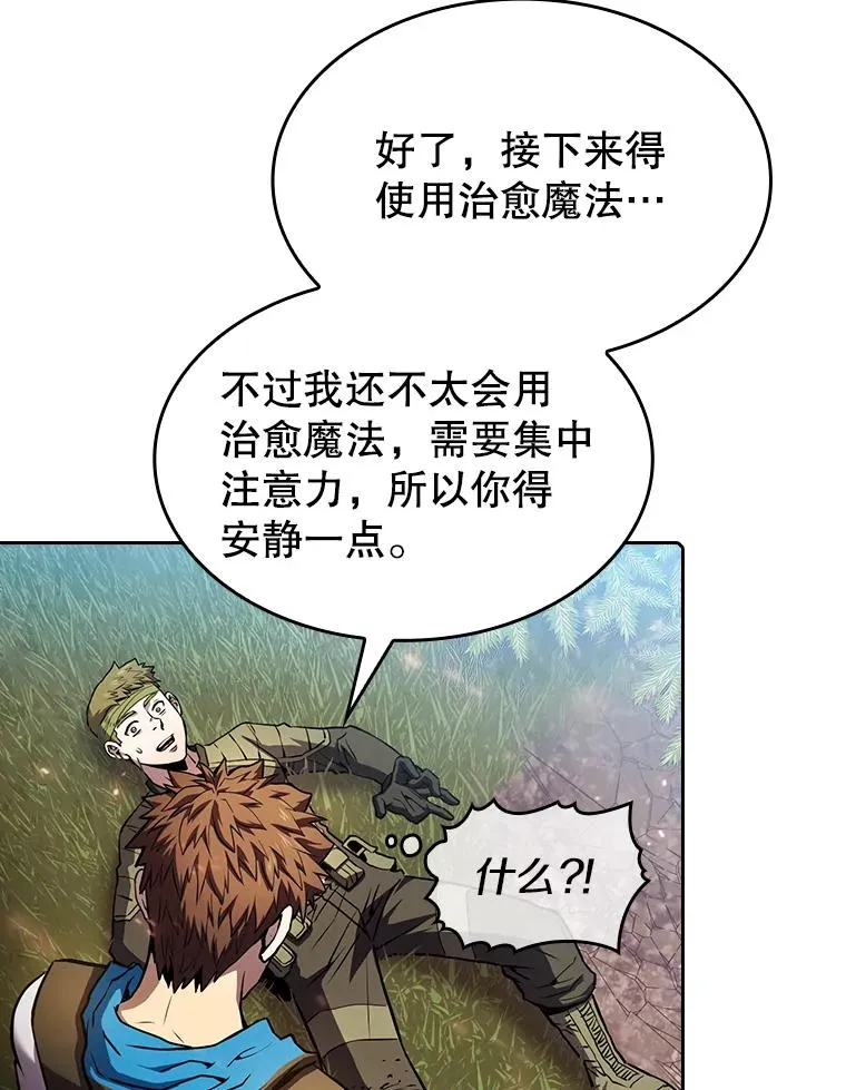 68.救人50