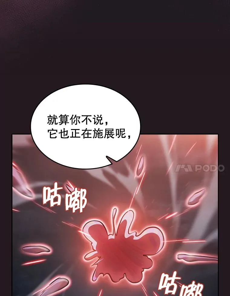 156.击退理解者103