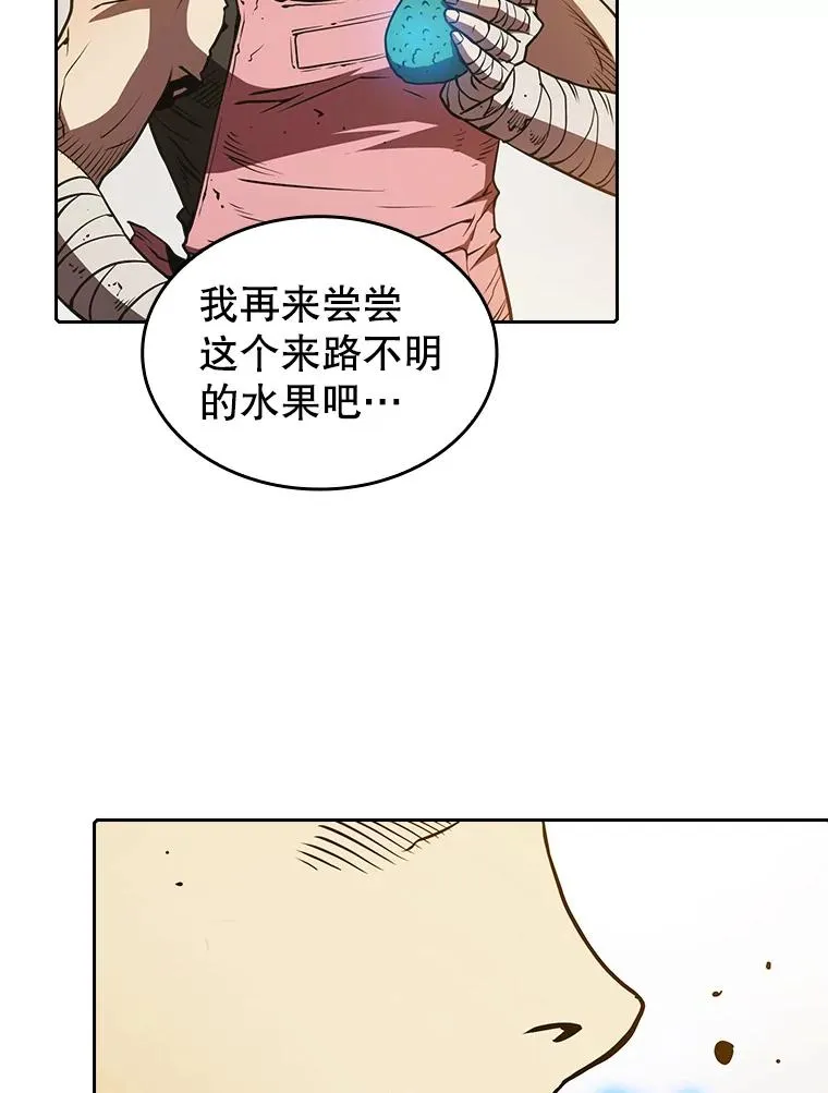 9.恶魔客栈54