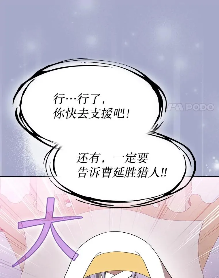 143.被袭击的领域74