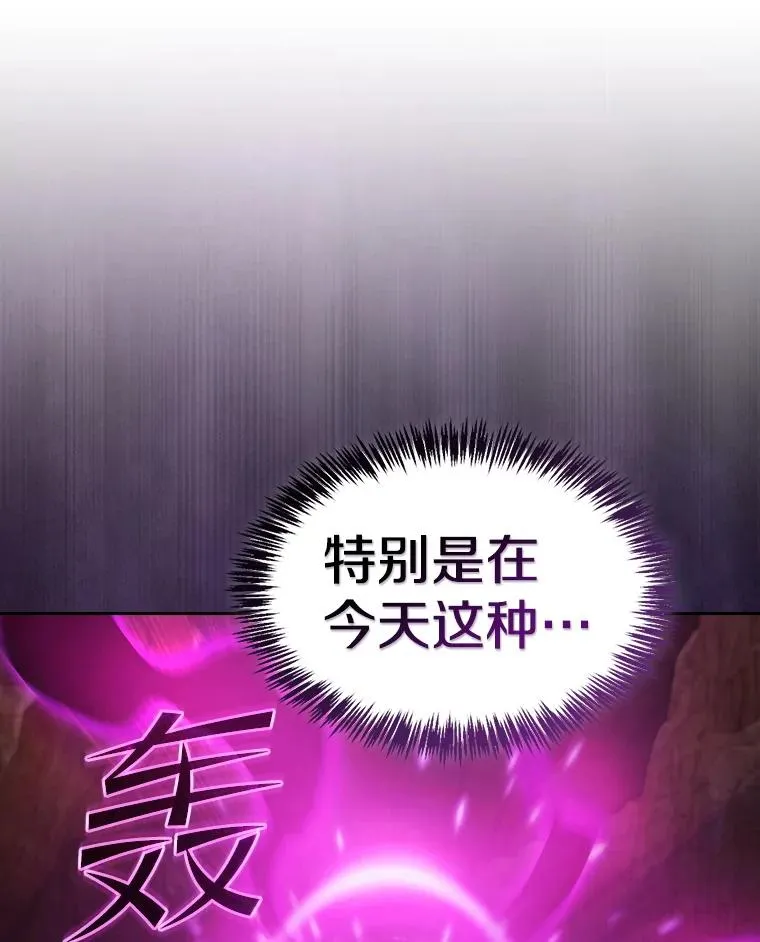 159.成功结盟110