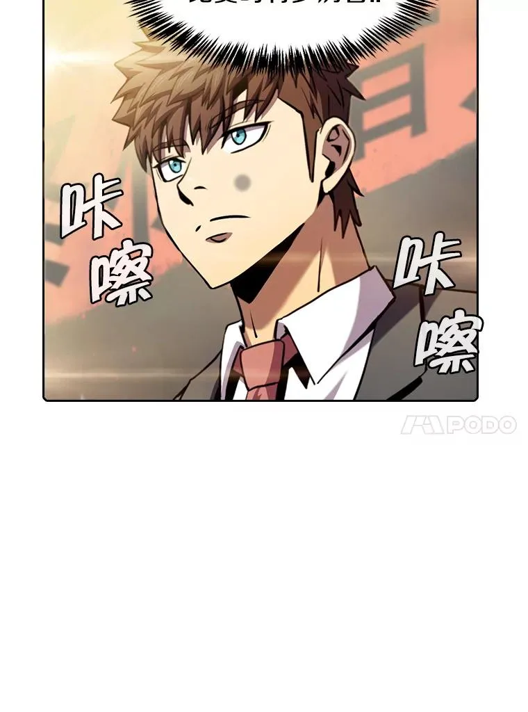 84.“傲慢之光的妖精”的考验13