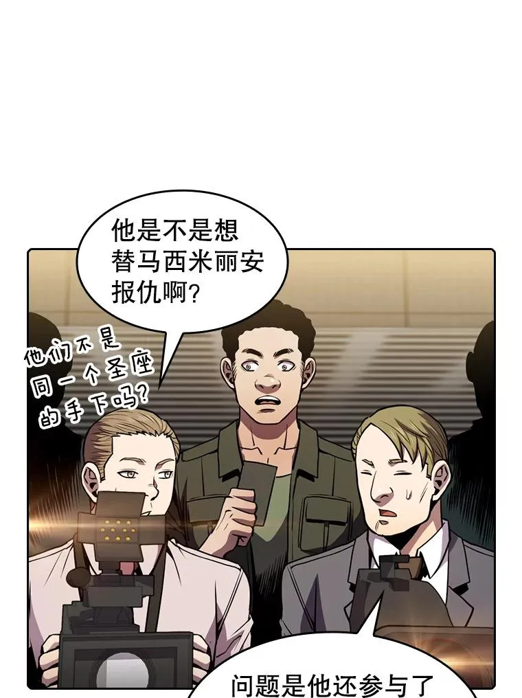84.“傲慢之光的妖精”的考验6