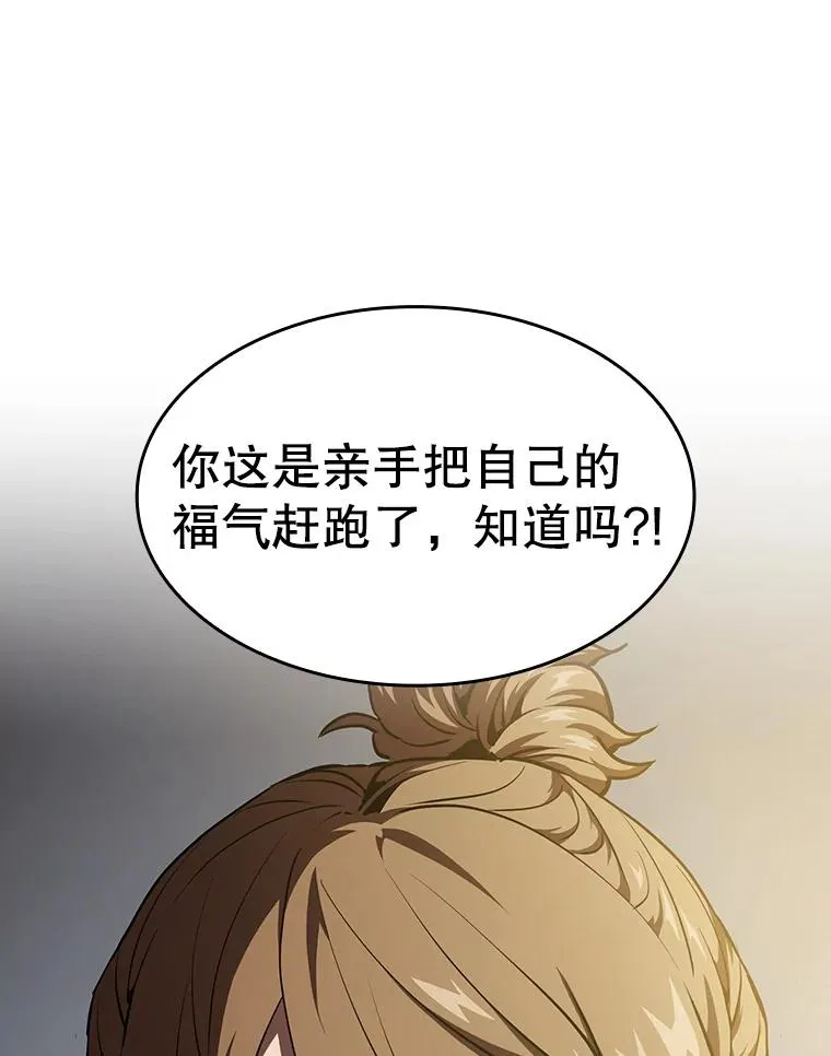 41.圣座的计划99