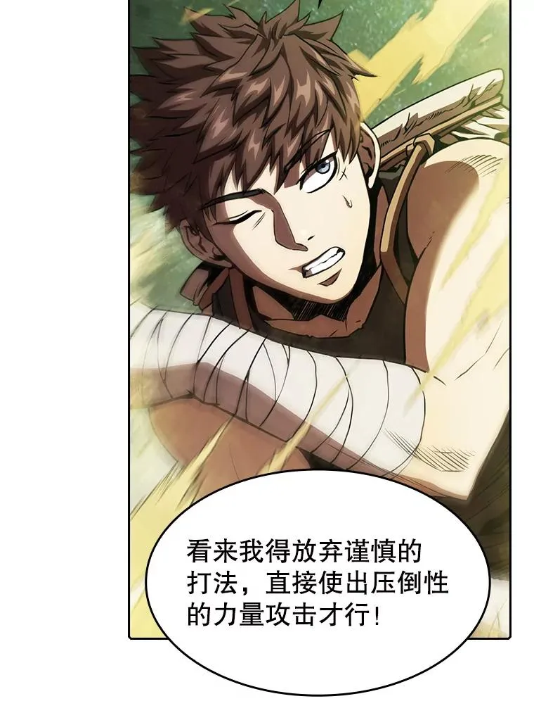 17.对战九头蛇141