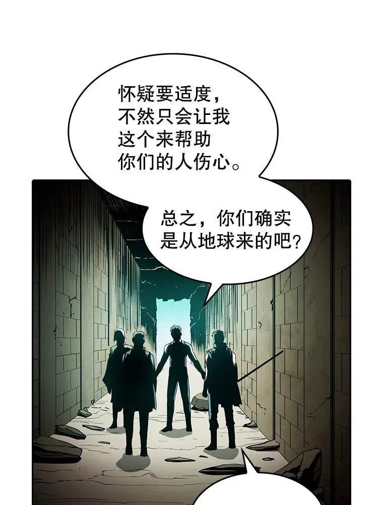 32.深渊失踪者38