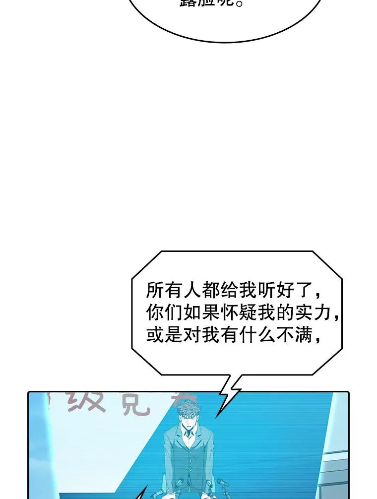 58.接受挑战（2）29