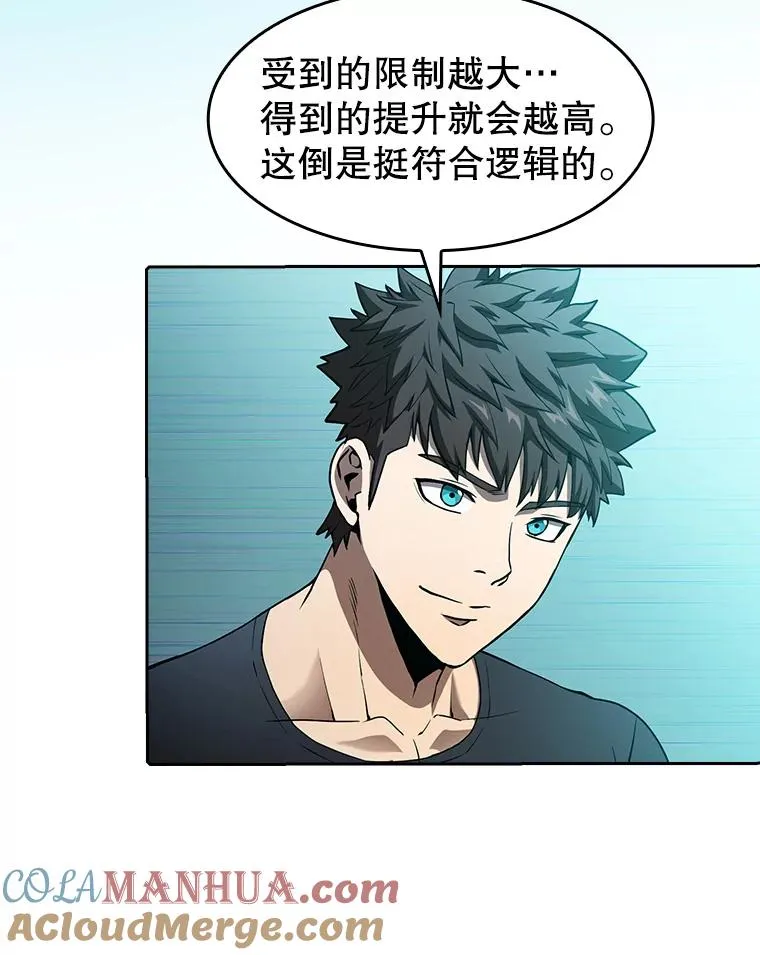 42.初战告捷56