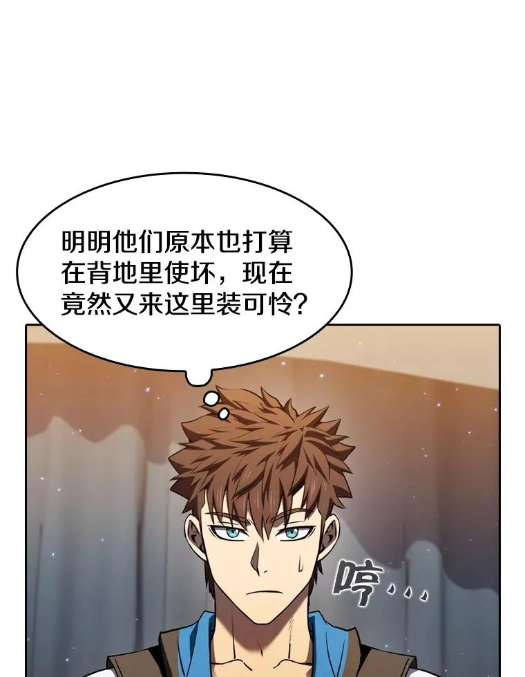 132.证词58