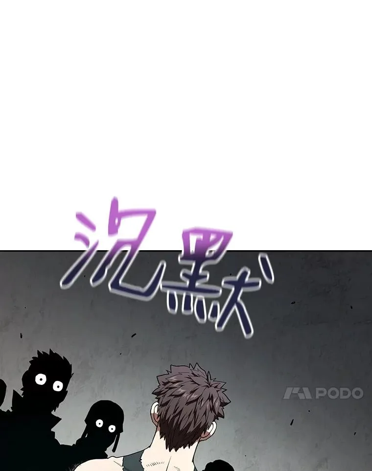 32.深渊失踪者57