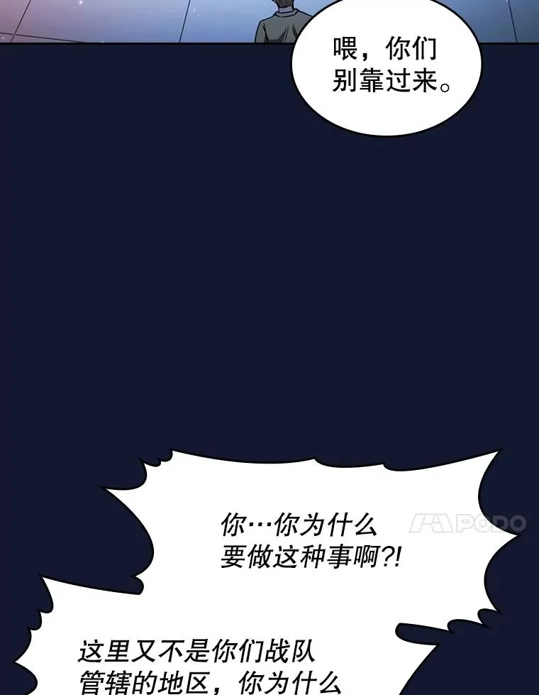 63.蜥蜴魔法师49