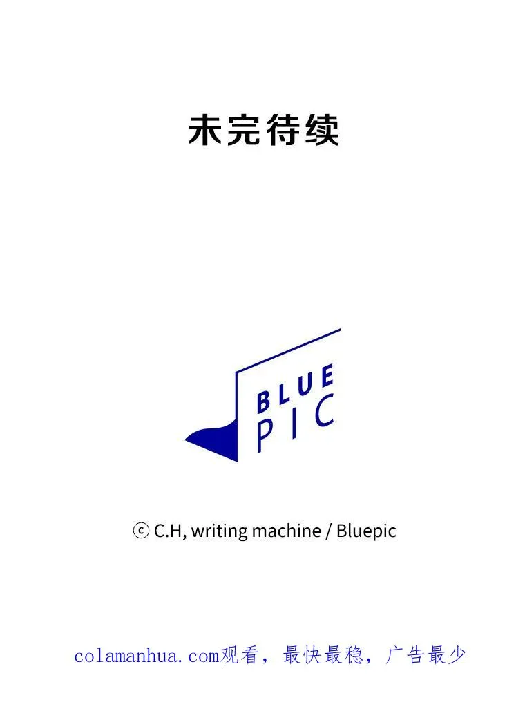 68.救人105