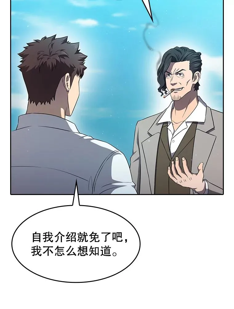 138.西方保护者的挑衅41