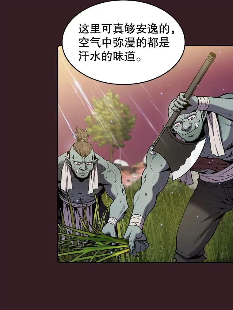 81.圣物50